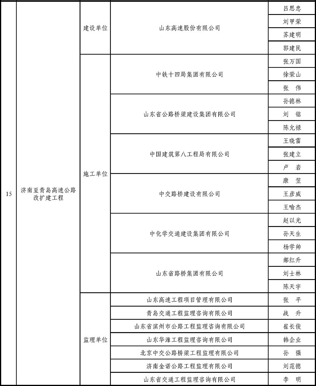 微信圖片_20211108094844.jpg